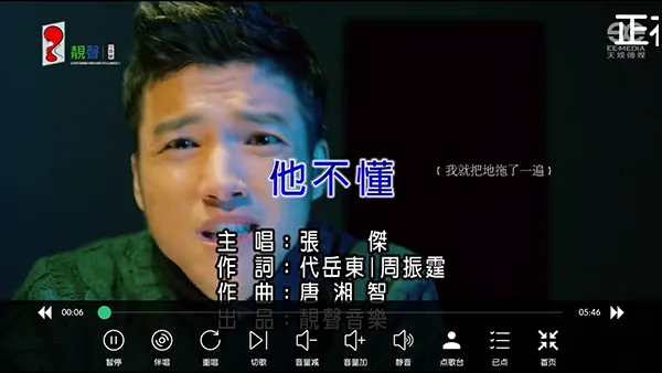 IKTV���̨v80.3.0 ��Ѱ��ͼ