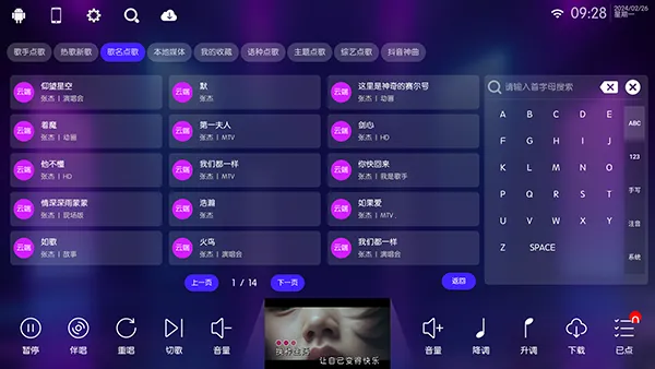 IKTV���̨v80.3.0 ��Ѱ��ͼ