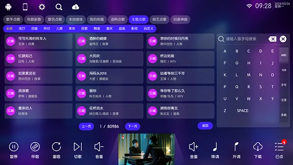 IKTV���̨v80.3.0 ��Ѱ��ͼ