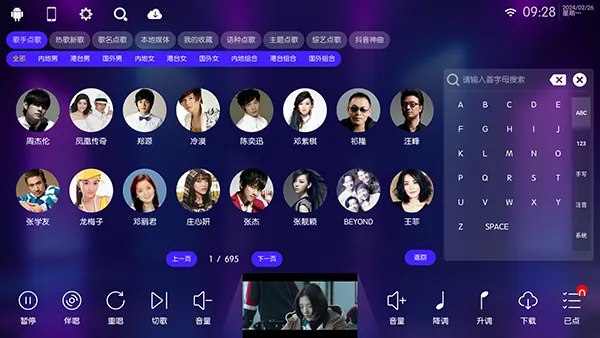 IKTV���̨v80.3.0 ��Ѱ��ͼ