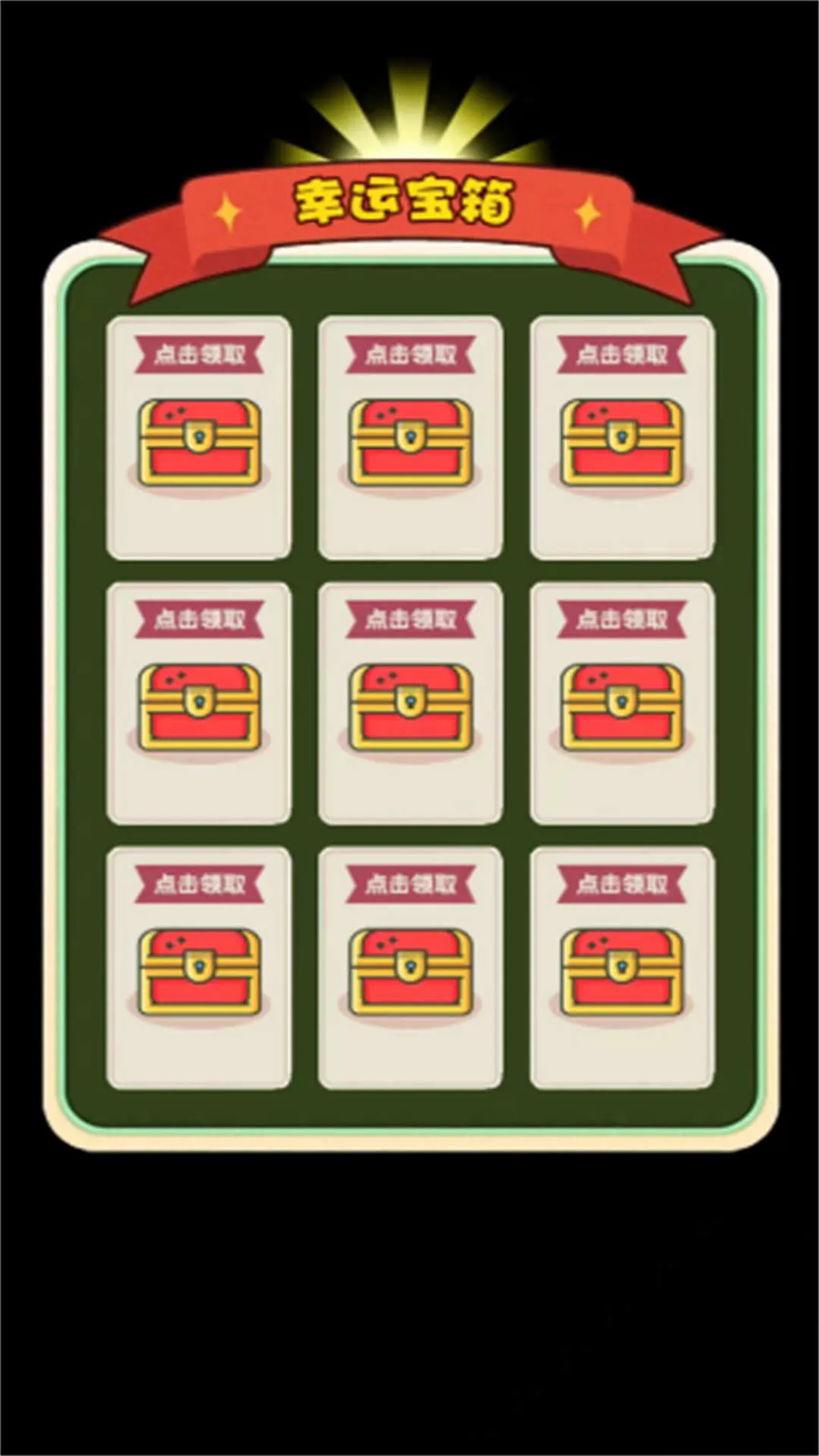 �����̿͵�ս��v2026.01.160 �ֻ����ͼ