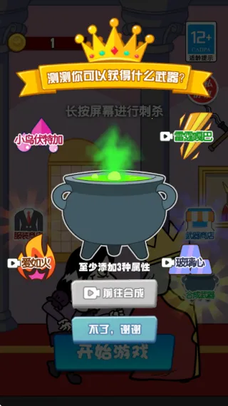 �����̿͵�ս��v2026.01.160 �ֻ����ͼ