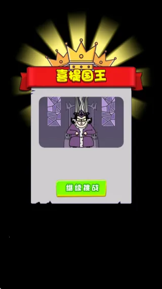 �����̿͵�ս��v2026.01.160 �ֻ����ͼ