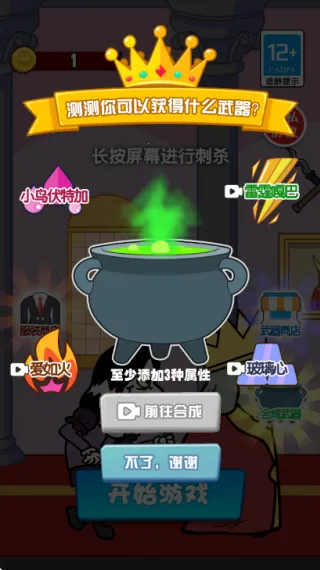 �����̿͵�ս��v2026.01.160 �ֻ����ͼ