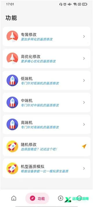 博尔特刷刀体质 博尔特刷刀体质