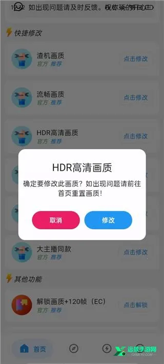 博尔特刷刀体质 博尔特刷刀体质