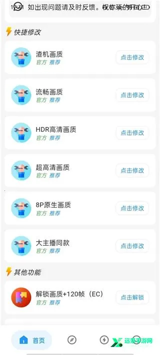 博尔特刷刀体质 博尔特刷刀体质