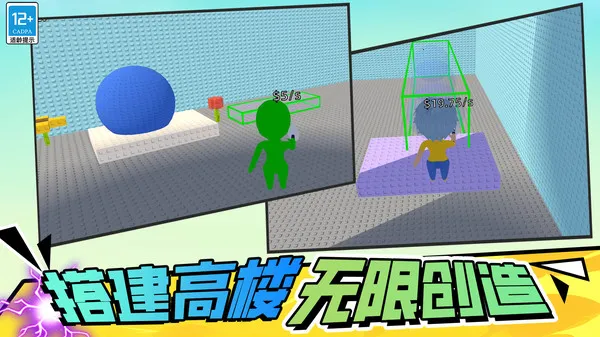 �����¥100��v8.251225.147 ��׿���ͼ