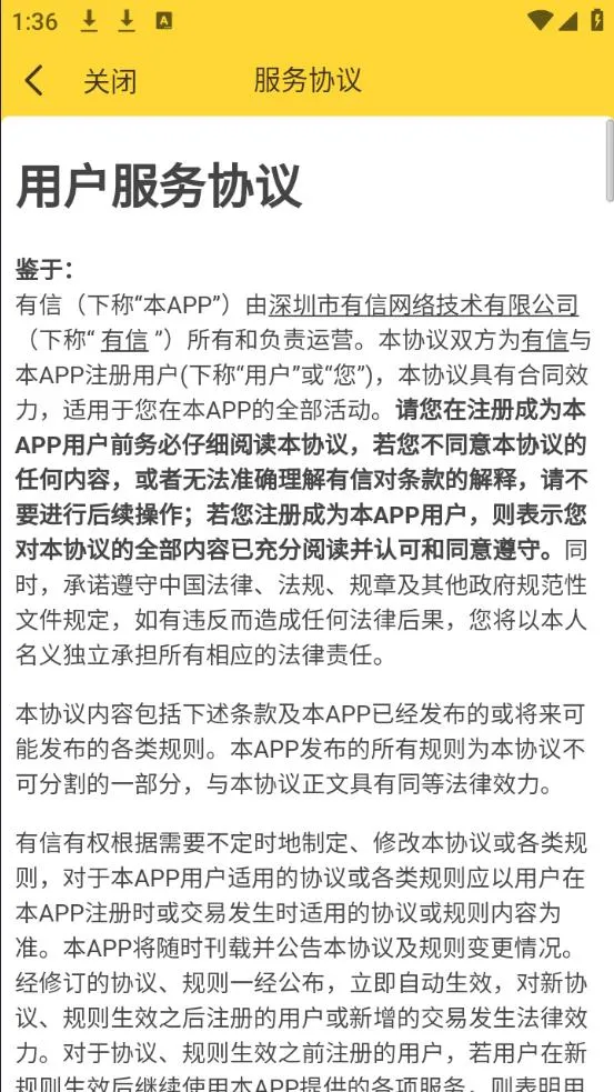 ����v8.3.9 ��׿���ͼ