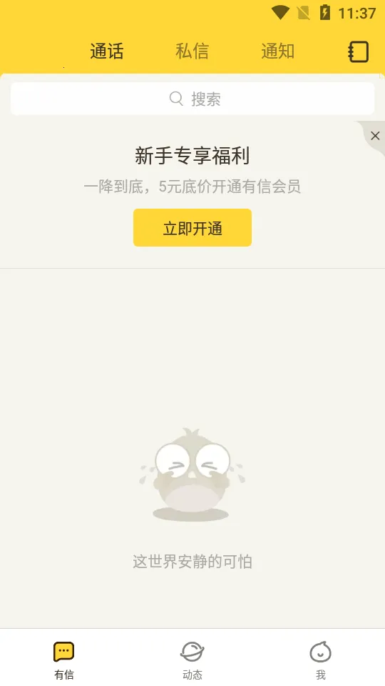 ����v8.3.9 ��׿���ͼ