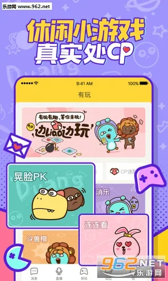 ����v8.3.9 ��׿���ͼ