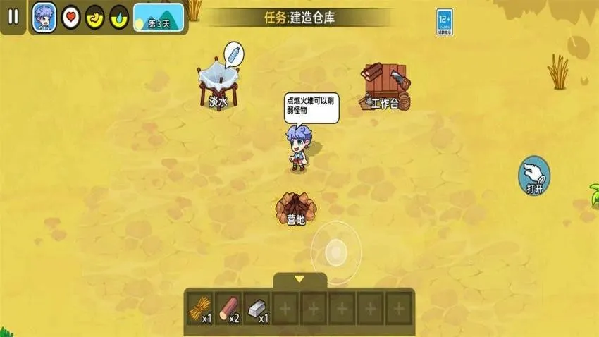 ��һ�ȱ���2026���ذ�װv1.0.0 ��Ѱ��ͼ