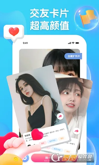 �����ɶ԰�׿���ֻ���v1.1.4 ��׿���ͼ