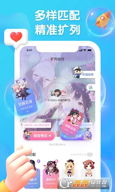 �����ɶ԰�׿���ֻ���v1.1.4 ��׿���ͼ