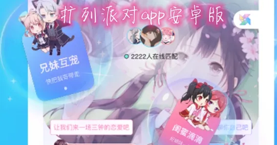 �����ɶ԰�׿���ֻ���