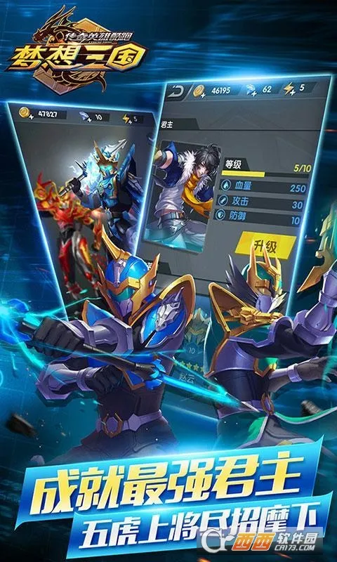 ����Ӣ�ۿ���v1.2.1 ��Ѱ��ͼ