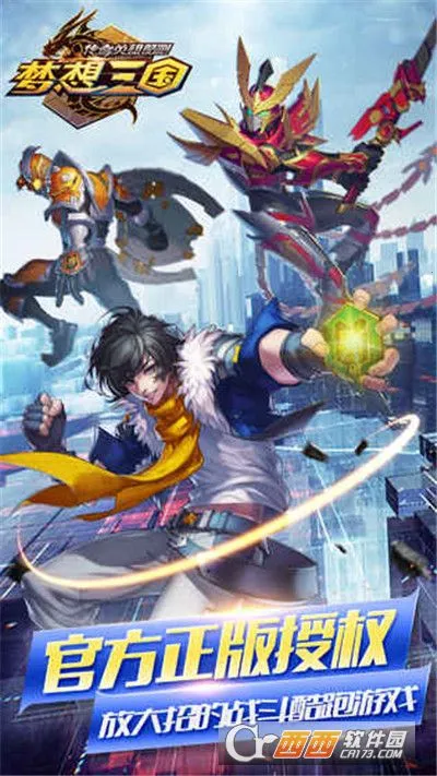 ����Ӣ�ۿ���v1.2.1 ��Ѱ��ͼ