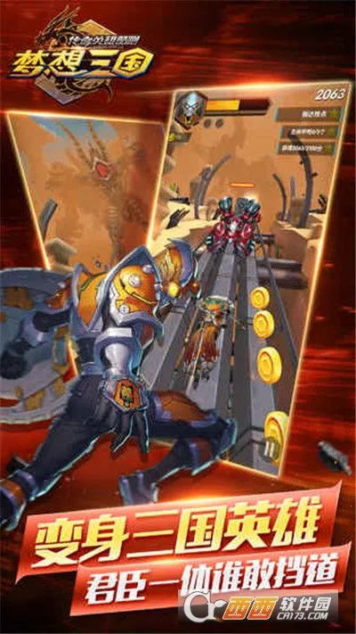 ����Ӣ�ۿ���v1.2.1 ��Ѱ��ͼ