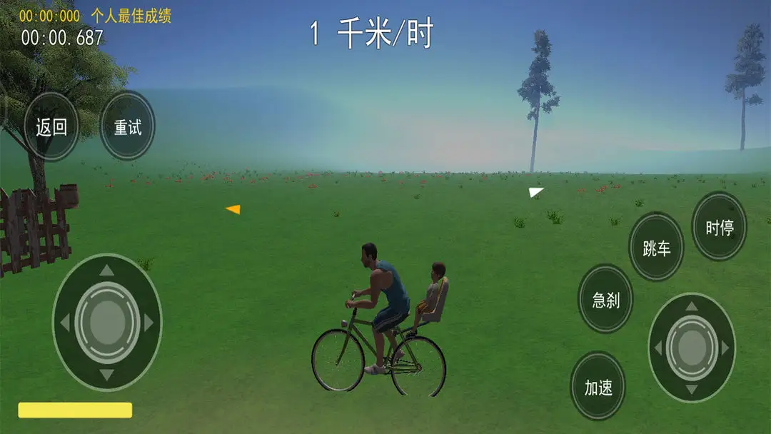 �Ͷ�����ѧ�����ֻ���v1.1 �ֻ����ͼ