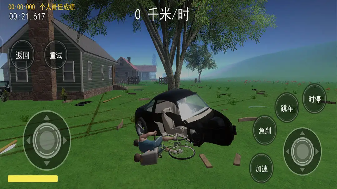 �Ͷ�����ѧ�����ֻ���