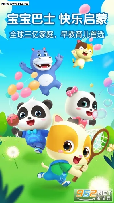 ������ʿͿѻv9.89.99.00 ��Ѱ��ͼ