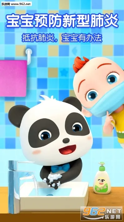 ������ʿͿѻv9.89.99.00 ��Ѱ��ͼ