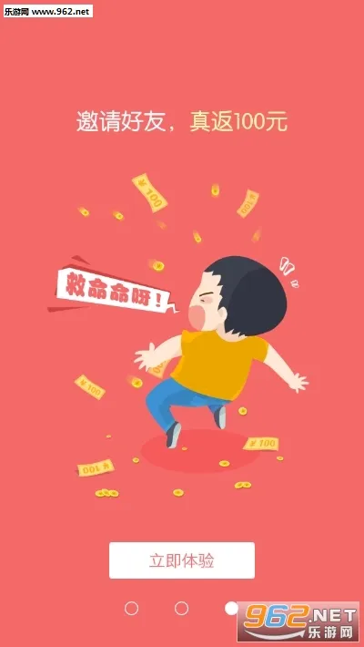 ������ʿͿѻv9.89.99.00 ��Ѱ��ͼ