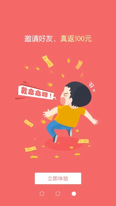 ������ʿͿѻv9.89.99.00 ��Ѱ��ͼ