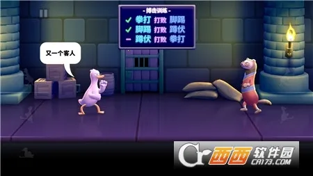 ѼѼ��2026�ٷ�����v1.14.3 ��Ѱ��ͼ