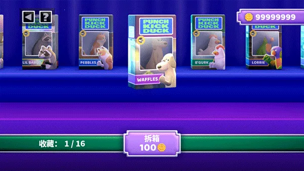 ѼѼ��2026�ٷ�����v1.14.3 ��Ѱ��ͼ