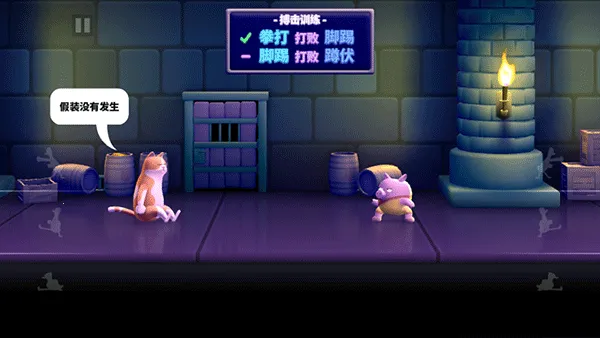 ѼѼ��2026�ٷ�����v1.14.3 ��Ѱ��ͼ