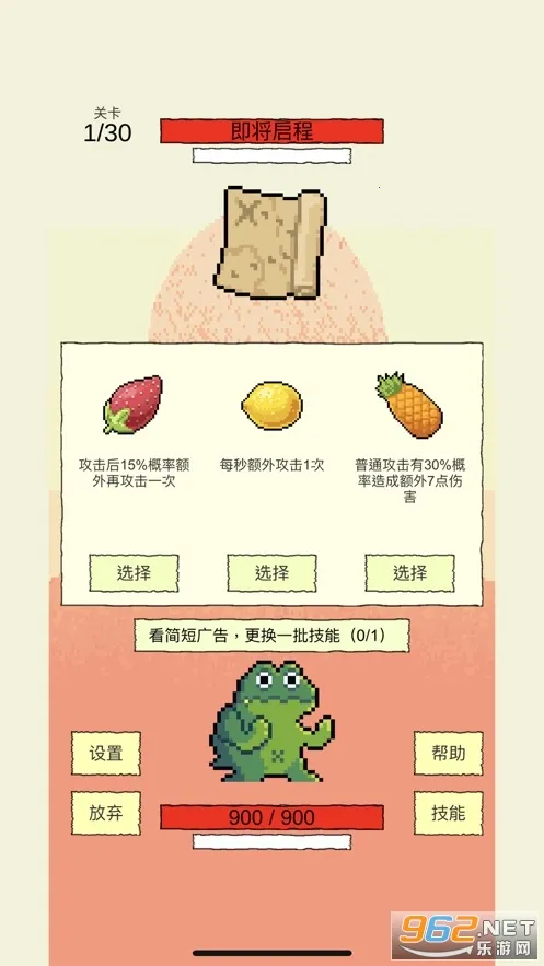 ��ѡ������v1.9 �ٷ������ͼ