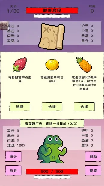 ��ѡ������v1.9 �ٷ������ͼ