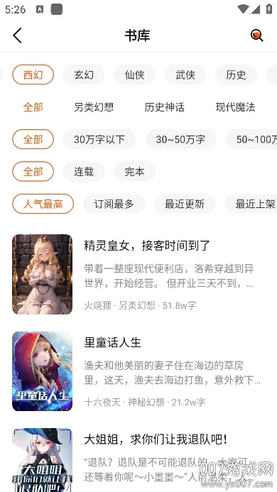 �ȶ��Ŀ�v1.0.3 ��׿���ͼ