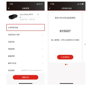 雷克沙时光机2026下载安装 雷克沙时光机2026下载安装