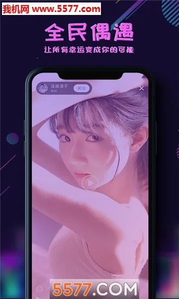 ī���ռ�v2.1.6 ��Ѱ��ͼ