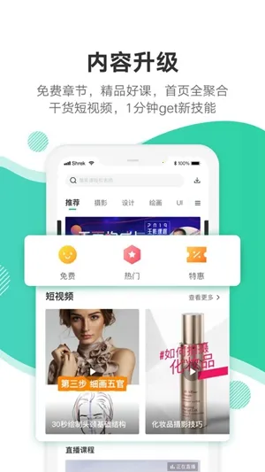 վ��߸���v3.4.9 �ֻ����ͼ