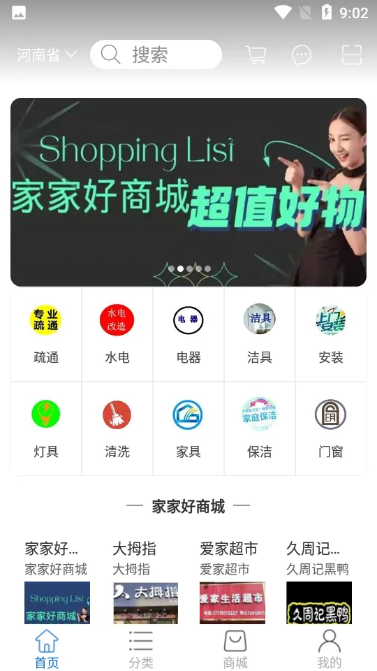 �Ҽ���v1.0 ��Ѱ��ͼ