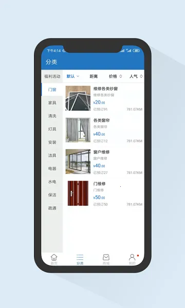 �Ҽ���v1.0 ��Ѱ��ͼ