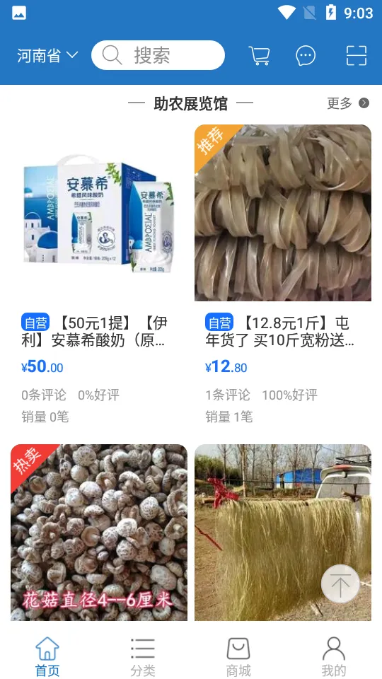 �Ҽ���v1.0 ��Ѱ��ͼ