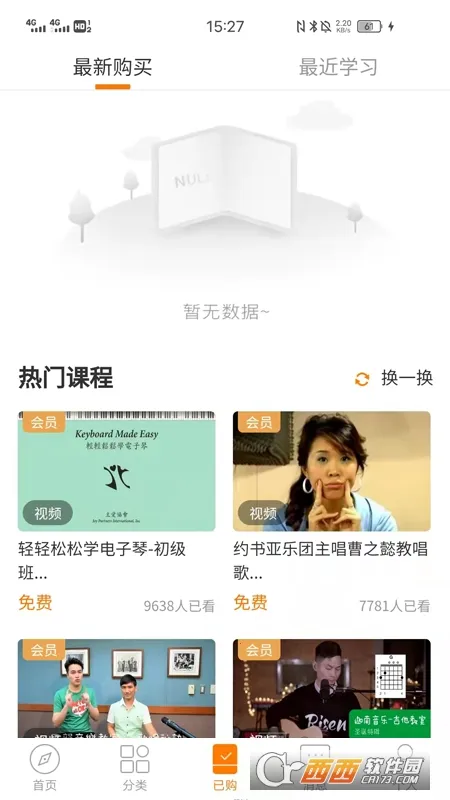 ���ڿ���2026�ٷ�����v7.3.9 ��Ѱ��ͼ