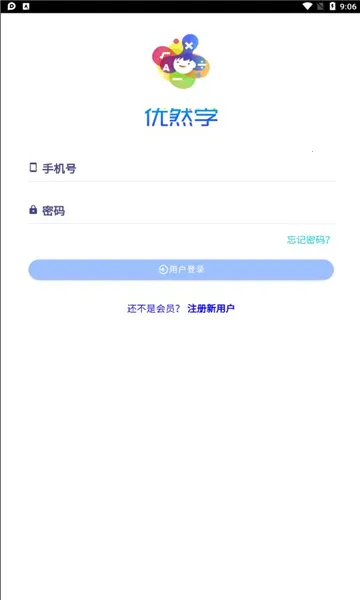 ��Ȼѧv2.0.3 �ٷ������ͼ