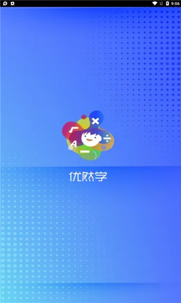 ��Ȼѧv2.0.3 �ٷ������ͼ