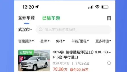 车商网二手车 车商网二手车