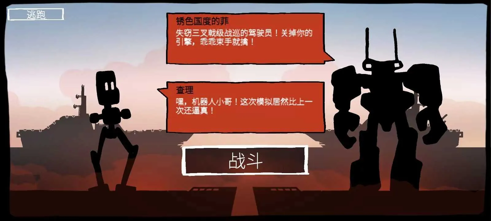 �������2���޽�Һ������ӵ���v2.9.0 �ֻ����ͼ