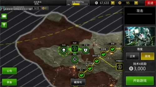 �������2���޽�Һ������ӵ���