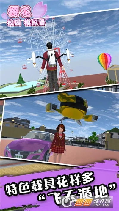 ӣ��У԰ģ�������°汾�����޹�氲׿���¹ٷ���v1.045.17 �ٷ������ͼ