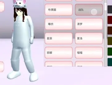 樱花校园模拟器1.039.90最新版英文版 樱花校园模拟器1.039.90最新版英文版