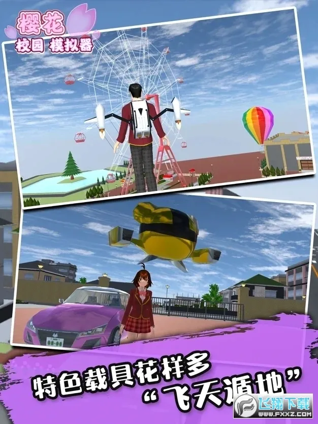 ӣ��У԰ģ������������v1.047.10 �ٷ������ͼ