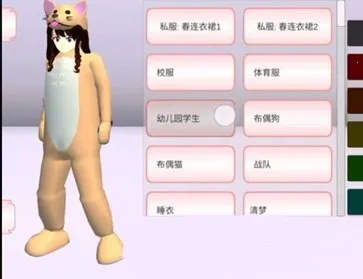 ӣ��У԰ģ������������